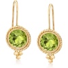 image:imageRossSimons 175 ct tw Peridot Drop Earrings in 14kt Yellow Gold