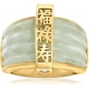 image:imageRossSimons Jade Fortune Prosperity Longevity Ring With 18kt Gold Over SterlingJade