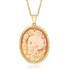 image:imageRossSimons Italian Orange Shell Floral Skull Cameo Pendant Necklace in 18kt Gold Over Sterling